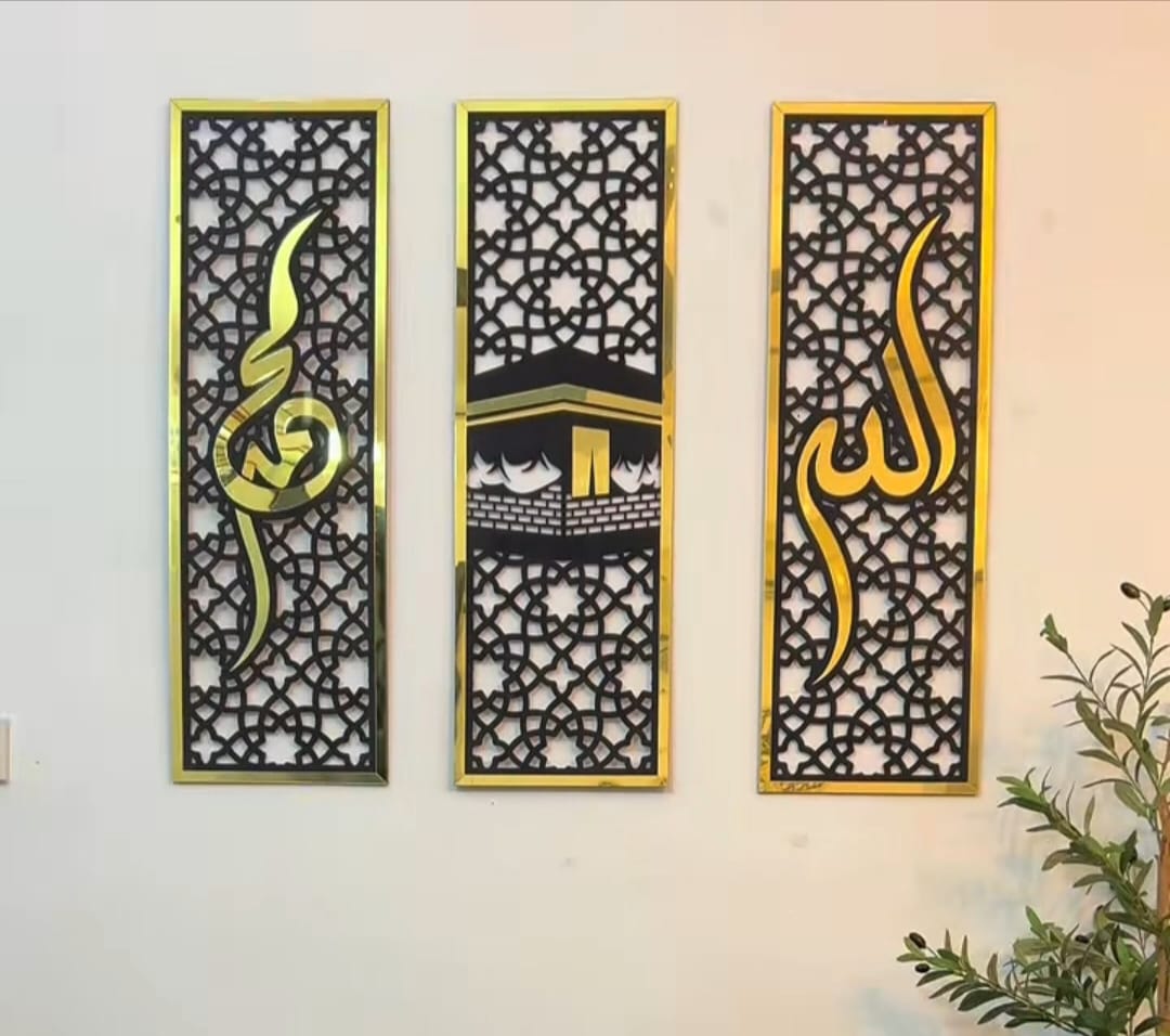 Produk hiasan dinding Islami